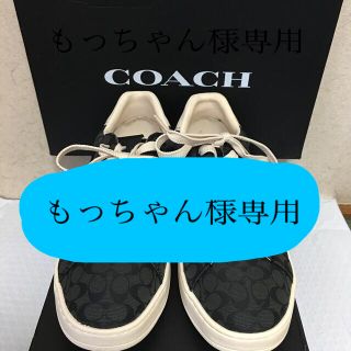 コーチ(COACH)のコーチ　モノグラム柄　スニーカー　黒(スニーカー)