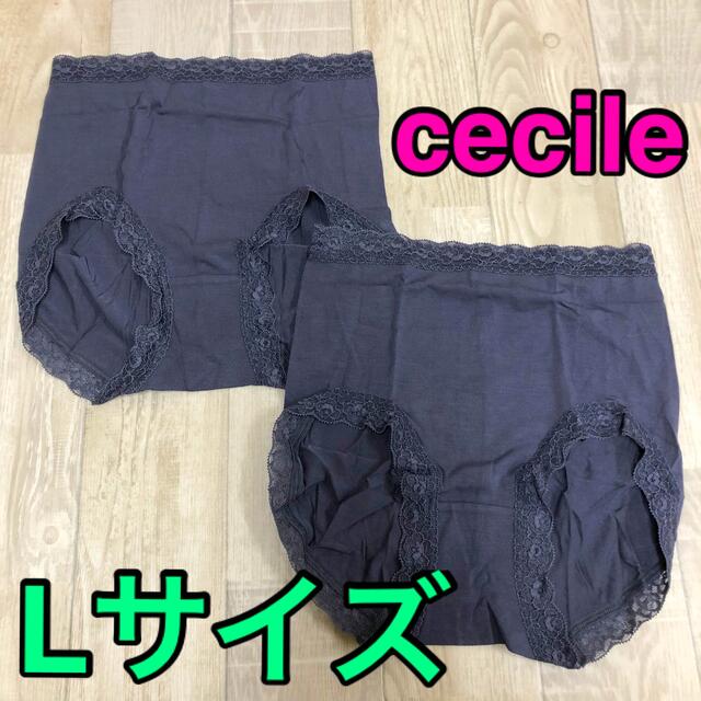 cecile(セシール)のセシール なめらかなはき心地のショーツ 同色2枚組 Lサイズ レディースの下着/アンダーウェア(ショーツ)の商品写真