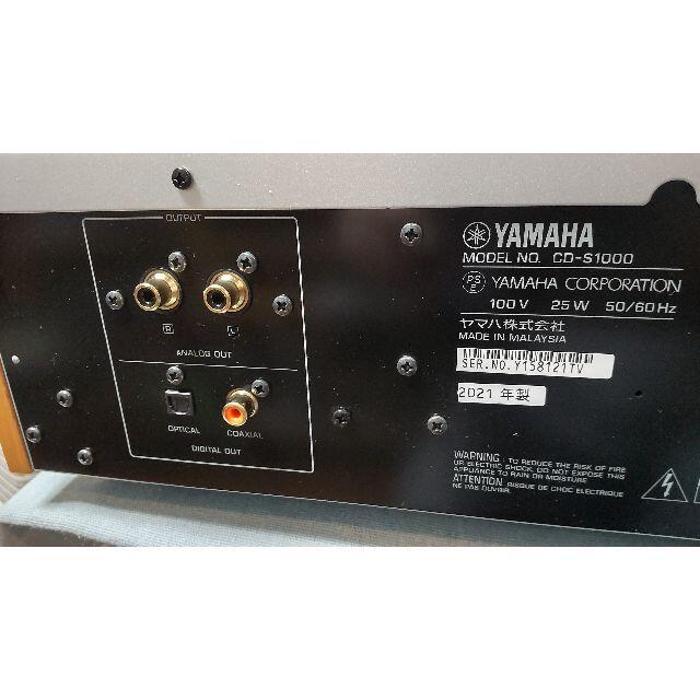 ヤマハYAMAHA SA-CD対応CDプレーヤー CD-S1000S 新品