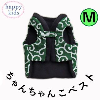  犬 猫 ちゃんちゃんこ M 唐草 グリーン ペット はんてん 着物 和柄 犬(ペット服/アクセサリー)