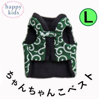 犬 猫 ちゃんちゃんこ L 唐草 グリーン ペット はんてん 着物 犬服(ペット服/アクセサリー)