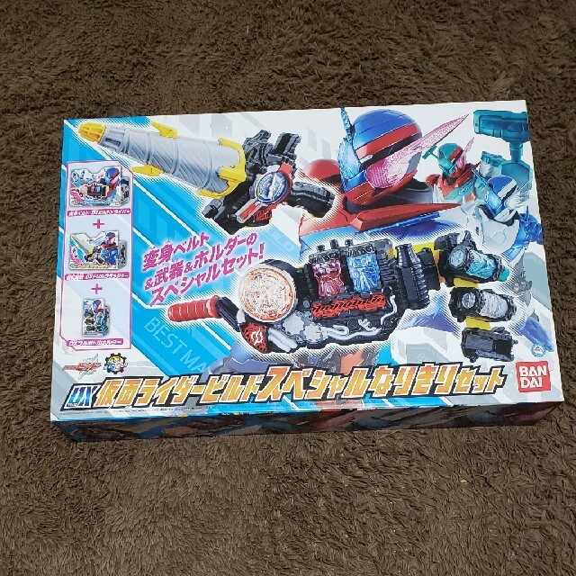 DX仮面ライダービルドスペシャルなりきりセット | gellonautos.cl