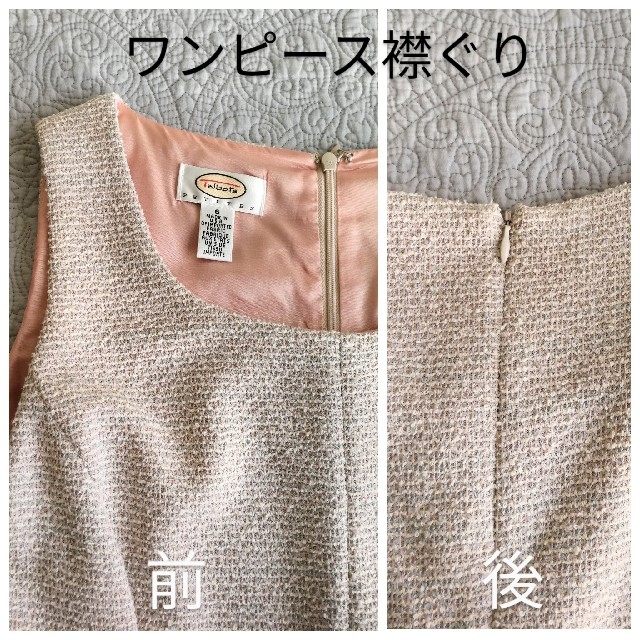 TALBOTS(タルボット)のピンクベージュ アンサンブルスーツ レディースのフォーマル/ドレス(スーツ)の商品写真