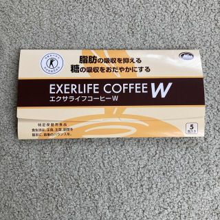 エクサライフコーヒー(コーヒー)