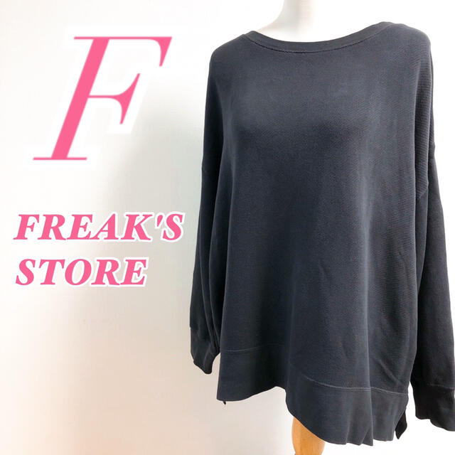 FREAK'S STORE(フリークスストア)のFREAK'S STORE フリークスストア 長袖トレーナー スウェット レディースのトップス(トレーナー/スウェット)の商品写真