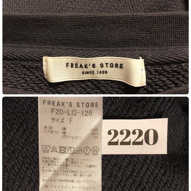 FREAK'S STORE(フリークスストア)のFREAK'S STORE フリークスストア 長袖トレーナー スウェット レディースのトップス(トレーナー/スウェット)の商品写真