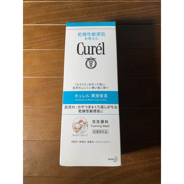 Curel(キュレル)のCurel キュレル　泡洗顔料　詰め替え付き コスメ/美容のスキンケア/基礎化粧品(洗顔料)の商品写真