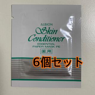 アルビオン(ALBION)のアルビオン　スキコン　ペーパーマスク(パック/フェイスマスク)
