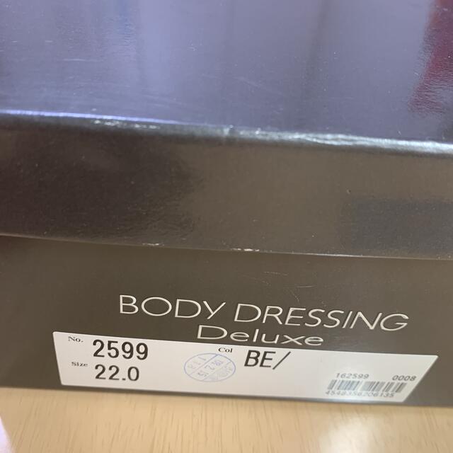 BODY DRESSING Deluxe(ボディドレッシングデラックス)の美品 ボディ ドレッシング デラックス 黒 パンプス 23センチ レディースの靴/シューズ(ハイヒール/パンプス)の商品写真