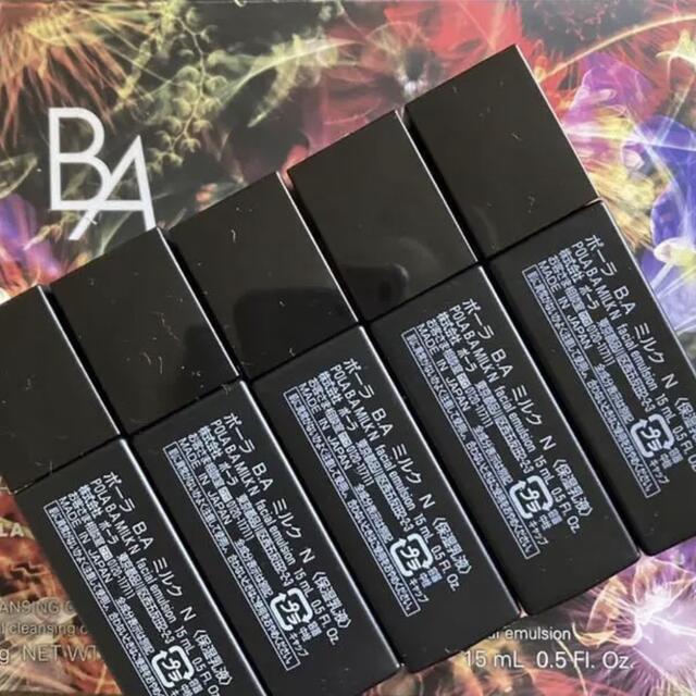 POLA 第6世代最新 BAミルク 15ml×5本