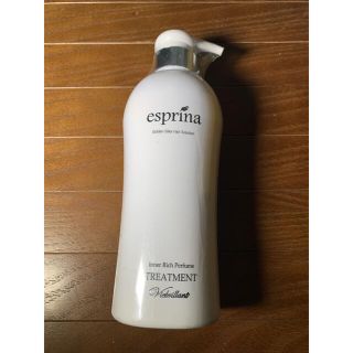 esprina エスプリーナ　トリートメント(トリートメント)