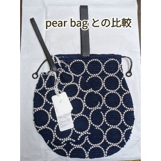 ミナペルホネン yula drop bag ドロップバッグ