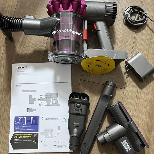 【新品】dyson V6 triggerpro 　掃除機