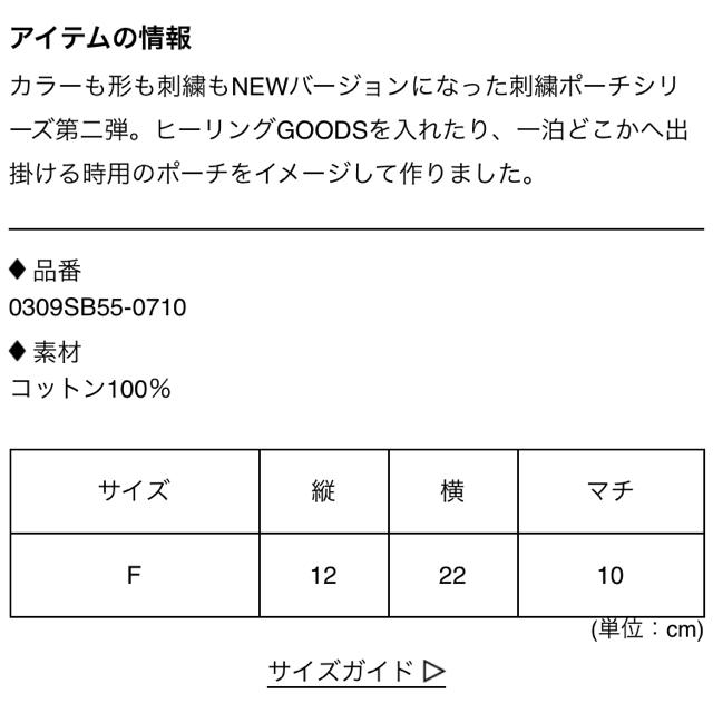 SLY(スライ)の送料無料‼️SLY☆ポーチ レディースのファッション小物(ポーチ)の商品写真