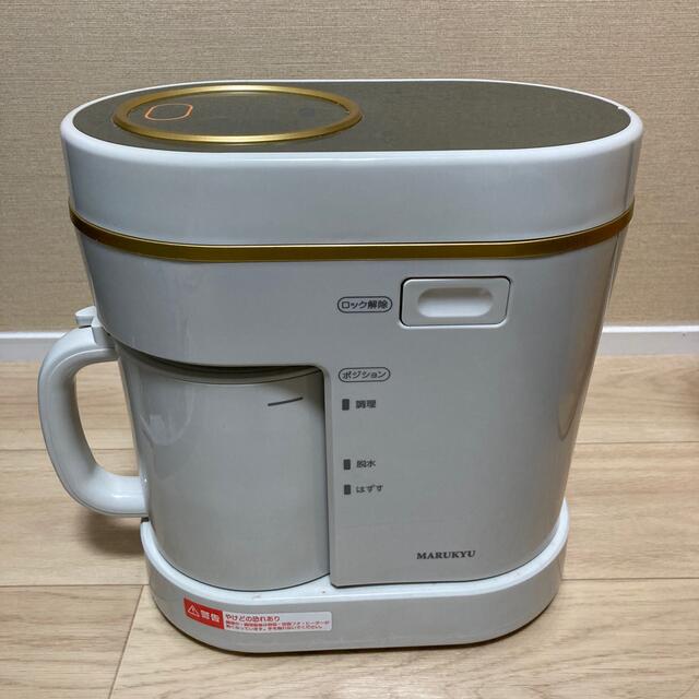 【期間限定値下】【美品】マル球産業株式会社 スープ豆乳器先程写真2枚追加しました