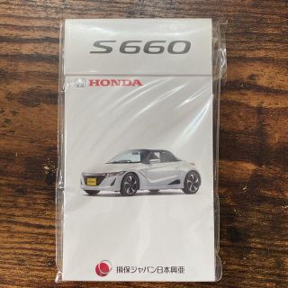 ホンダ(ホンダ)の【新品未使用】S660メモ帳(ノート/メモ帳/ふせん)