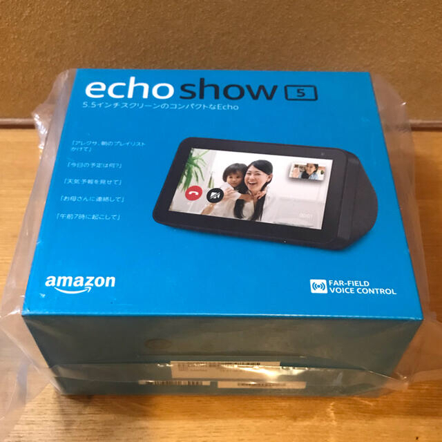 Echo Show 5  (第一世代)ブラック