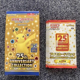 ポケモン(ポケモン)の25th ANNIVERSARY COLLECTION プロモ付(Box/デッキ/パック)