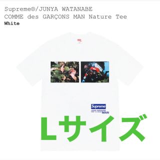 シュプリーム(Supreme)のSupreme JUNYA WATANABE Tee L  ギャルソン　ジュンヤ(Tシャツ/カットソー(半袖/袖なし))