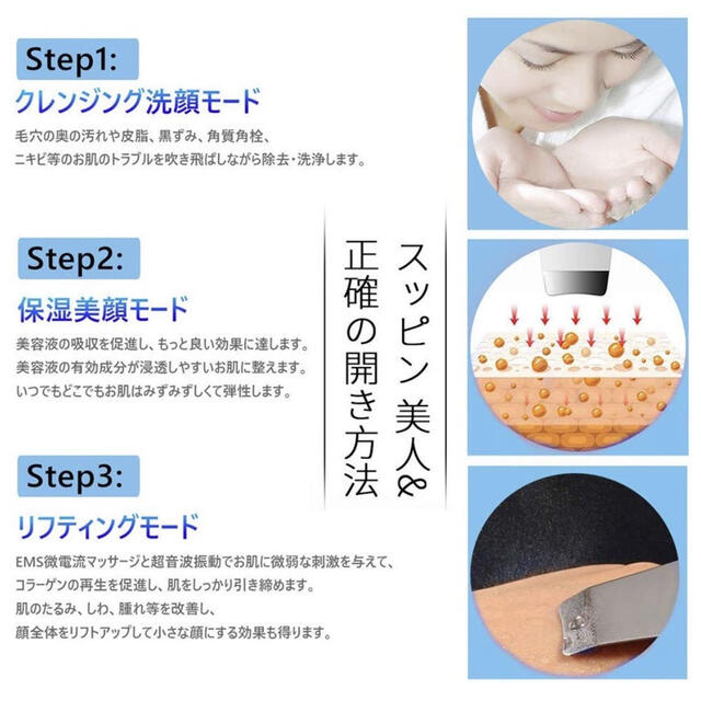 ウォーターピーラー EMS ウォーターピーリング 超音波 美顔器 黒ずみ