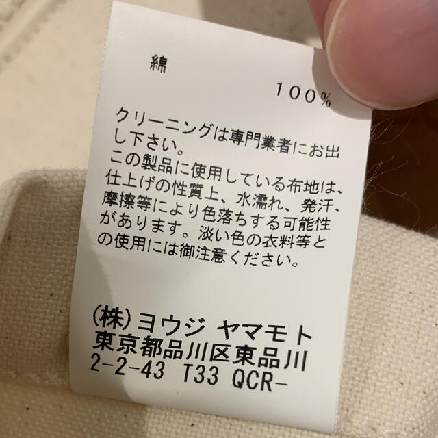 Yohji Yamamoto(ヨウジヤマモト)のヨウジヤマモト ノベルティ コットンショルダーバッグ オフホワイト メンズのバッグ(ショルダーバッグ)の商品写真
