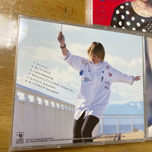 カノエラナ CD エンタメ/ホビーのCD(ポップス/ロック(邦楽))の商品写真