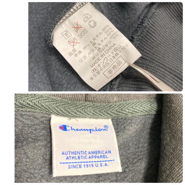 Champion(チャンピオン)のチャンピオン champion パーカー ブリザック ブリヂストン 企業ロゴ メンズのトップス(パーカー)の商品写真