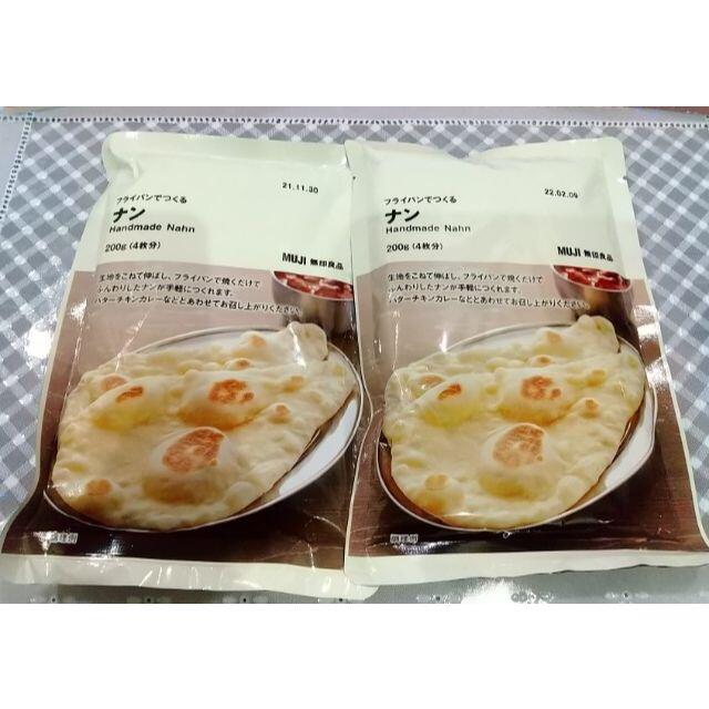 naan様専用 買得