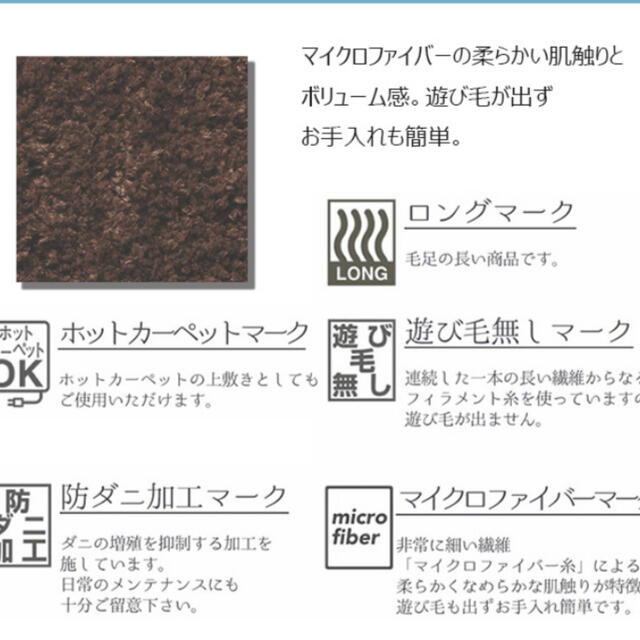 数々の賞を受賞 東リ カーペット ラグ 絨毯 フロアマット 正方形