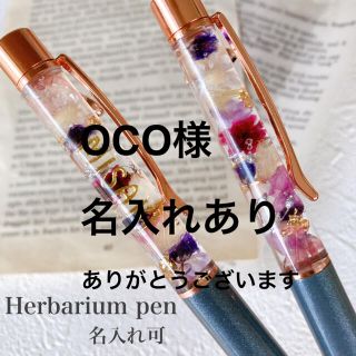 人気　ハーバリウムボールペン　パープル×グレー　名入れ可　替え芯付き　プレゼント(その他)