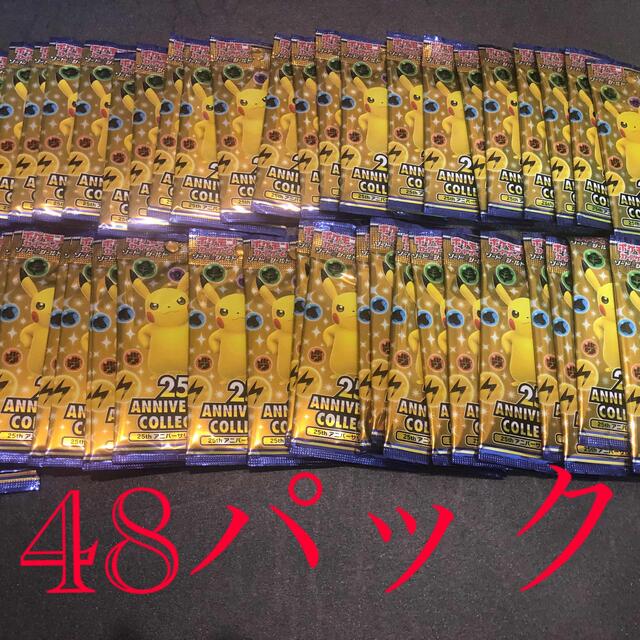 ポケモンカード 25th anniversary 48パック