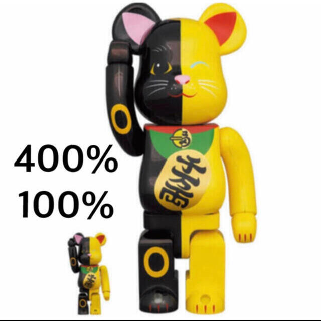 その他400% 100% 黒黄　BE@RBRICK ベアブリック 招き猫