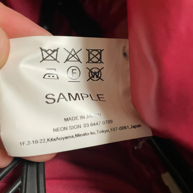 neon sign 2018aw ダウンジャケット メンズのジャケット/アウター(ダウンジャケット)の商品写真