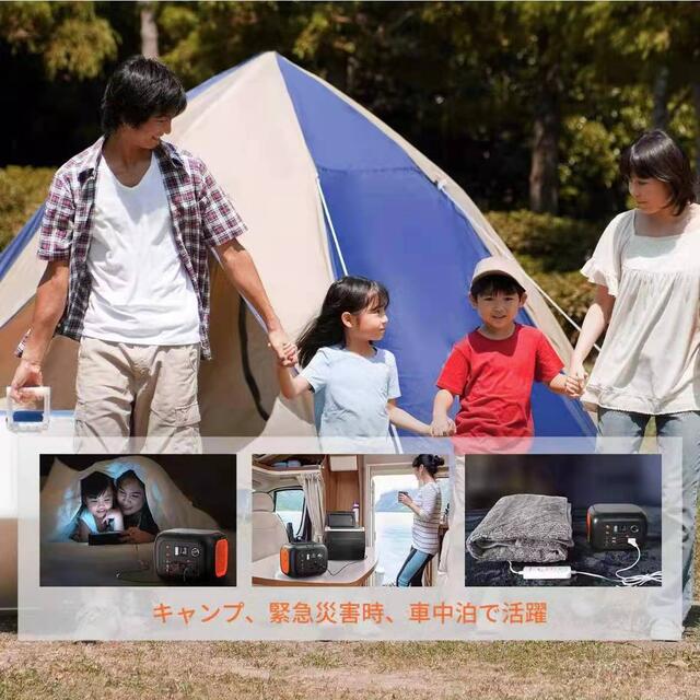 ポータブル電源 大容量 350W 296wh 80000mAh小型軽量 家庭用