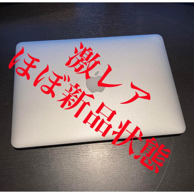 【ほぼ新品】MacBook Pro MF840J/A