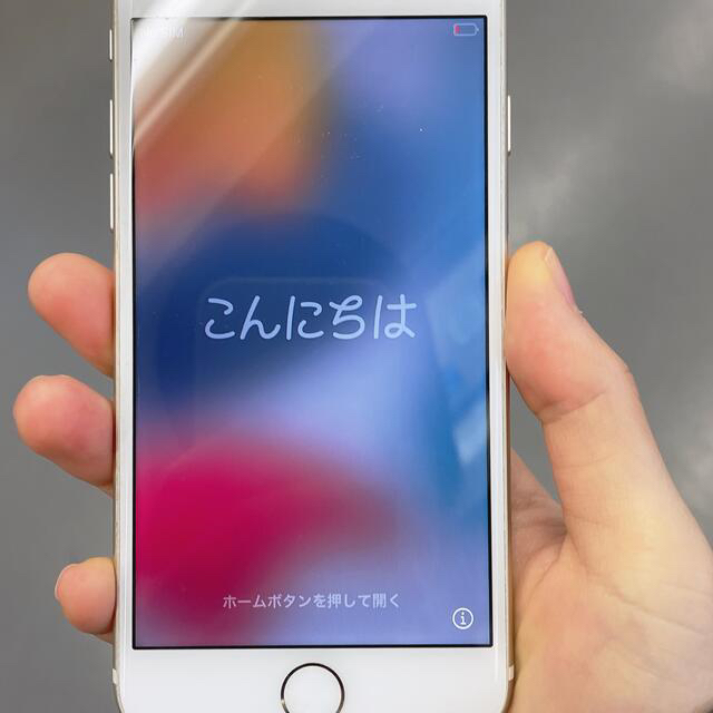 【美品】iPhone7 32GB