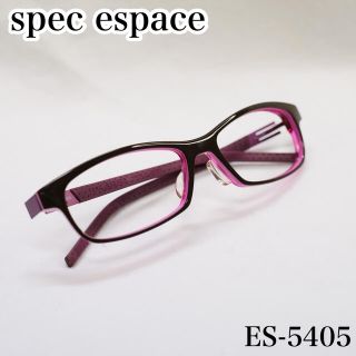 フォーナインズ(999.9)のspec espace ES-5405 ブラウン×パープル(サングラス/メガネ)