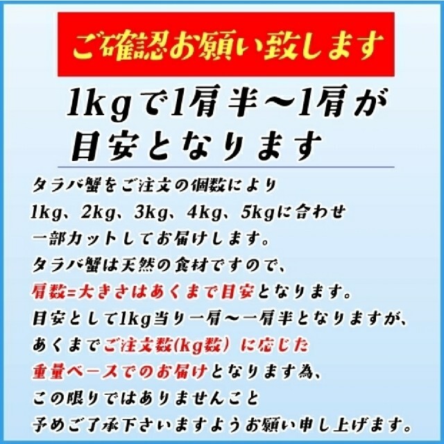 かに　特大タラバ蟹　特大タラバ蟹1kg　カニ　タラバガニ　蟹　魚介