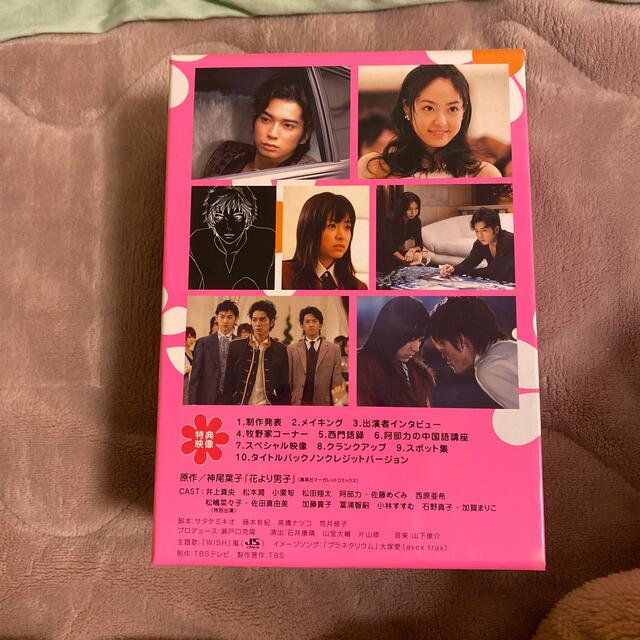 花より男子　DVD-BOX DVD