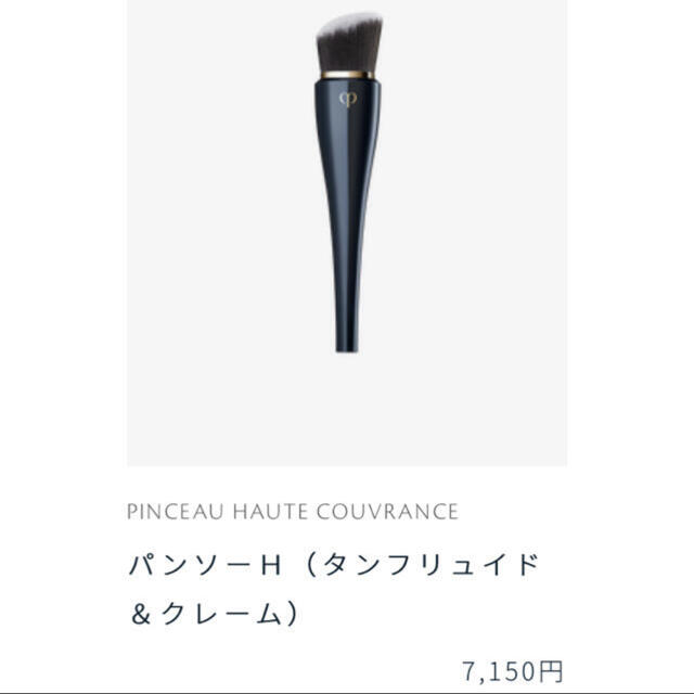 GUERLAIN(ゲラン)のゲラン　メテオリット ビーユ 2クレール　ブラシ付　ルースパウダー  コスメ/美容のベースメイク/化粧品(フェイスパウダー)の商品写真