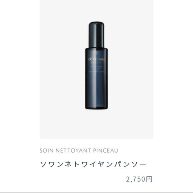 GUERLAIN(ゲラン)のゲラン　メテオリット ビーユ 2クレール　ブラシ付　ルースパウダー  コスメ/美容のベースメイク/化粧品(フェイスパウダー)の商品写真