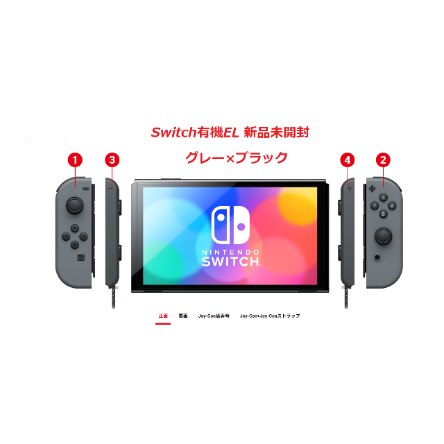 Nintendo Switch有機EL カスタマイズ Nintendo Switch - 任天堂Switch 有機EL カスタマイズ 色選択可
