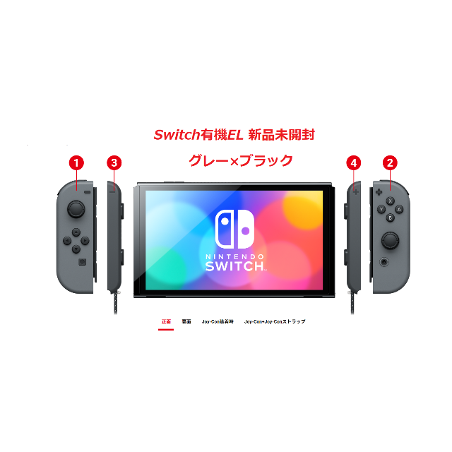 Nintendo Switch (有機ELモデル)カスタマイズver. 箱付