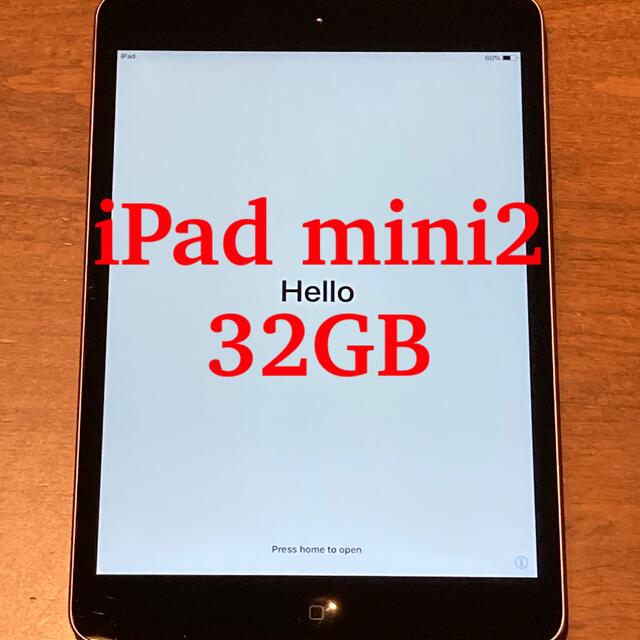 タブレットiPad mini2 32GB WiFiモデル A1489 スペースグレー