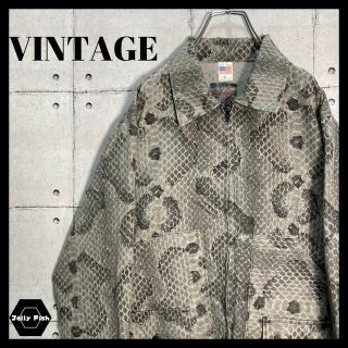 アートヴィンテージ(ART VINTAGE)の【入手困難】VINTAGE 総柄 ヘビ柄 フルジップ シャツジャケット US古着(ブルゾン)