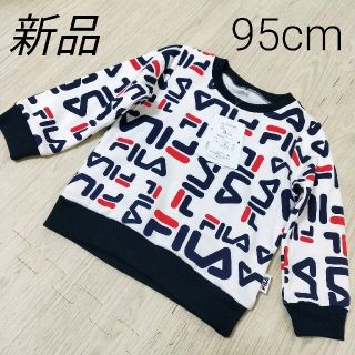 フィラ(FILA)の【新品】FILA　フィラ　トレーナー　総柄　95cm(Tシャツ/カットソー)