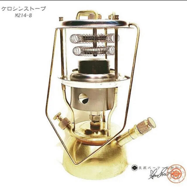 未使用新品 貝原バーナー | sociedadsostenible.co