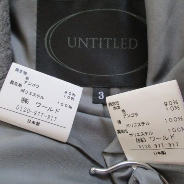 UNTITLED(アンタイトル)のアンタイトル UNTITLED ワンピース スーツ 2 3 日本製 秋冬 レディースのフォーマル/ドレス(スーツ)の商品写真