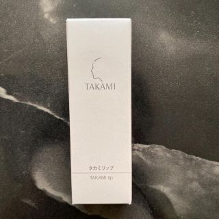 タカミ(TAKAMI)の☆新品☆TAKAMI タカミ リップ(リップケア/リップクリーム)