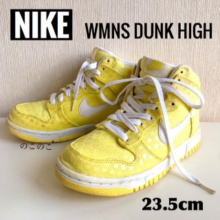 ナイキ(NIKE)のNIKE ダンクハイ スニーカー（イエロー）ウィメンズ　バッシュ(スニーカー)